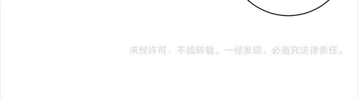 花顏策 - 第21話 死而復生(2/2) - 2