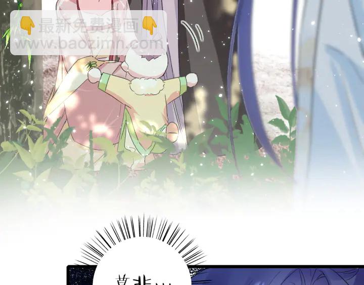 花顏策 - 第23話 子斬便是懷玉(2/2) - 2