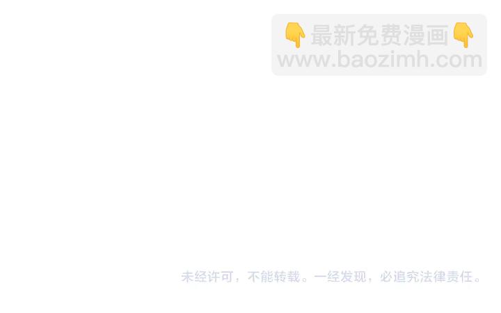 花顏策 - 第23話 子斬便是懷玉(2/2) - 5