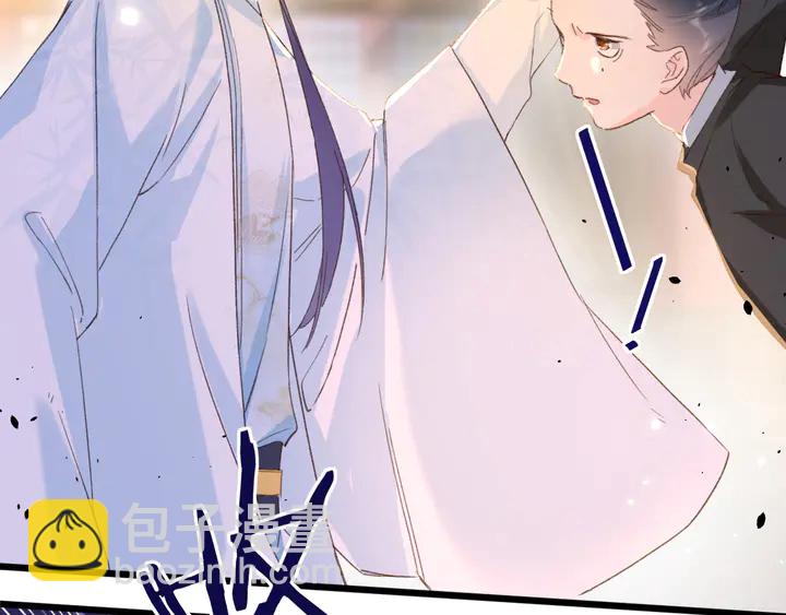 花顏策 - 第25話 和離(1/2) - 2