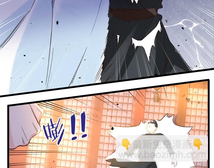 花顏策 - 第25話 和離(1/2) - 4