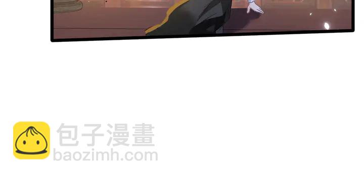 花顏策 - 第25話 和離(1/2) - 6