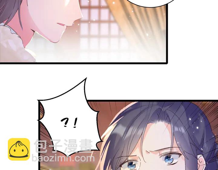 花顏策 - 第25話 和離(1/2) - 6