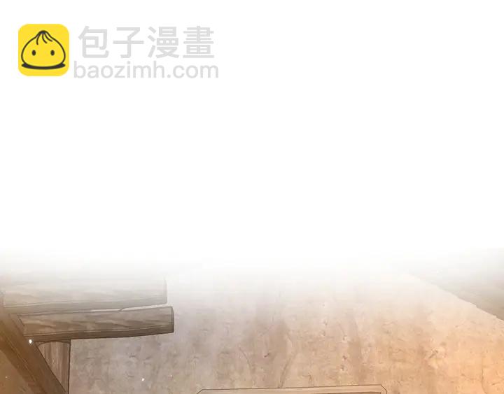 花顏策 - 第29話 隻身闖禁制(1/2) - 7