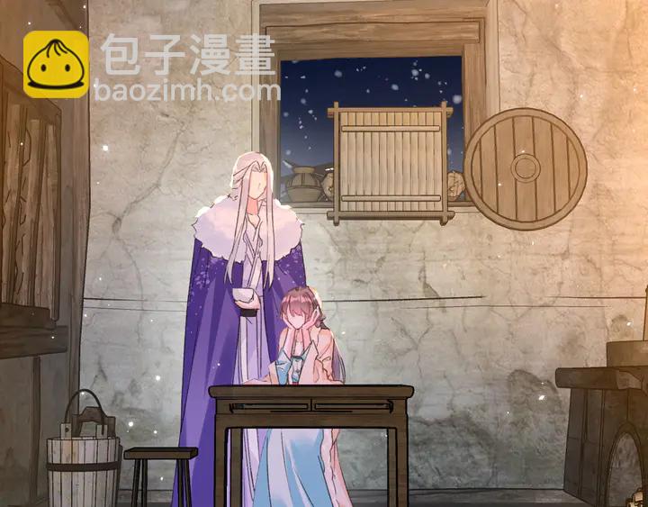 花顏策 - 第29話 隻身闖禁制(1/2) - 8