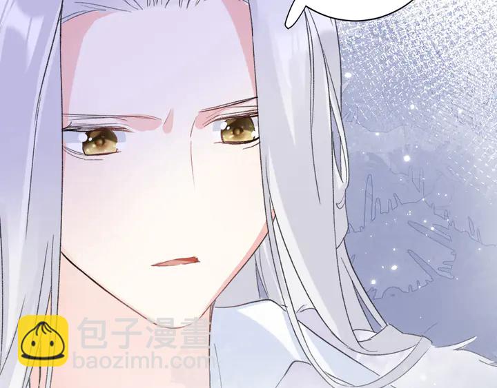 花顏策 - 第29話 隻身闖禁制(1/2) - 5