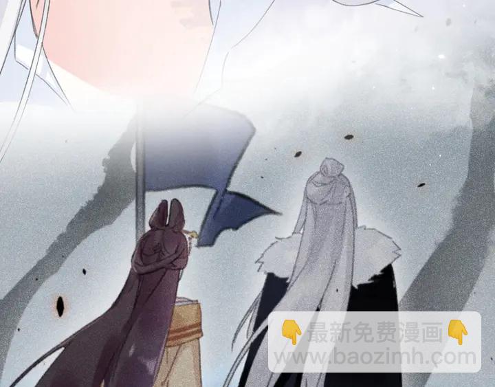 花顏策 - 第29話 隻身闖禁制(1/2) - 6