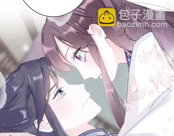 花顏策 - 第29話 隻身闖禁制(1/2) - 8