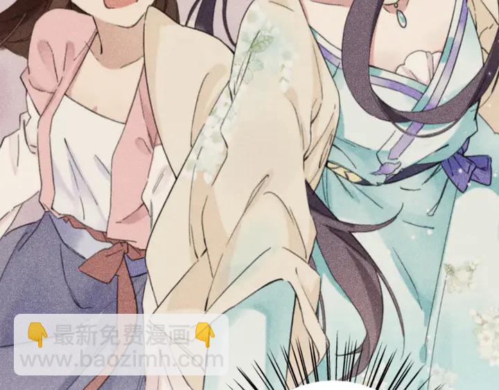 花顏策 - 第29話 隻身闖禁制(1/2) - 1