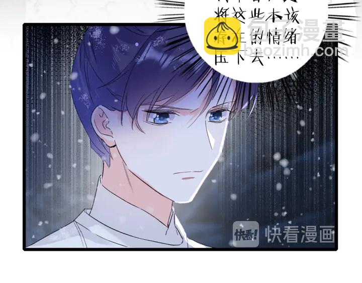 花顏策 - 第29話 隻身闖禁制(2/2) - 3