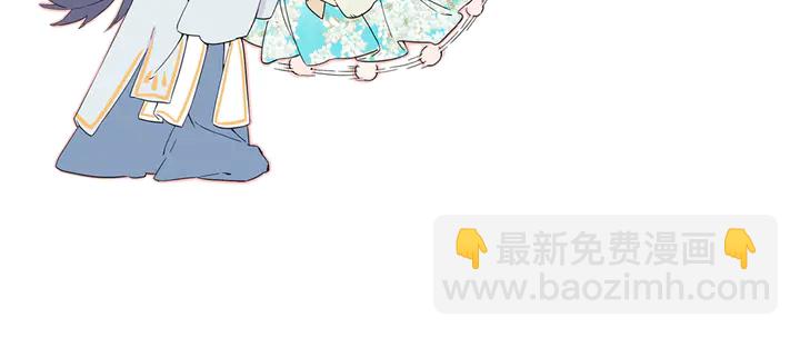 花顏策 - 第29話 隻身闖禁制(2/2) - 2