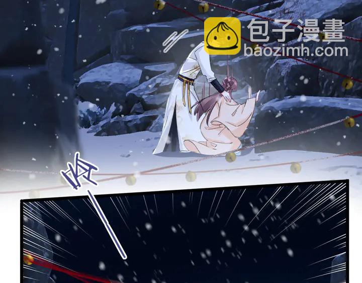 花顏策 - 第31話 你竟敢放她走！？(1/2) - 5