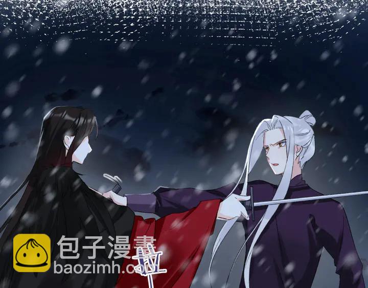 花顏策 - 第31話 你竟敢放她走！？(2/2) - 4