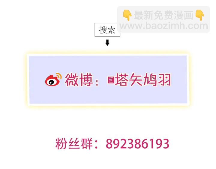 花顏策 - 第31話 你竟敢放她走！？(2/2) - 3