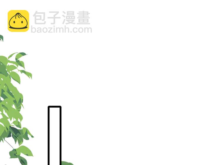 花顏策 - 第33話 嶺南王叛變？(1/2) - 6