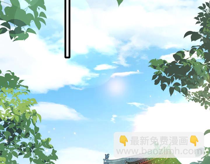 花顏策 - 第33話 嶺南王叛變？(1/2) - 8