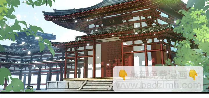 花顏策 - 第33話 嶺南王叛變？(1/2) - 1