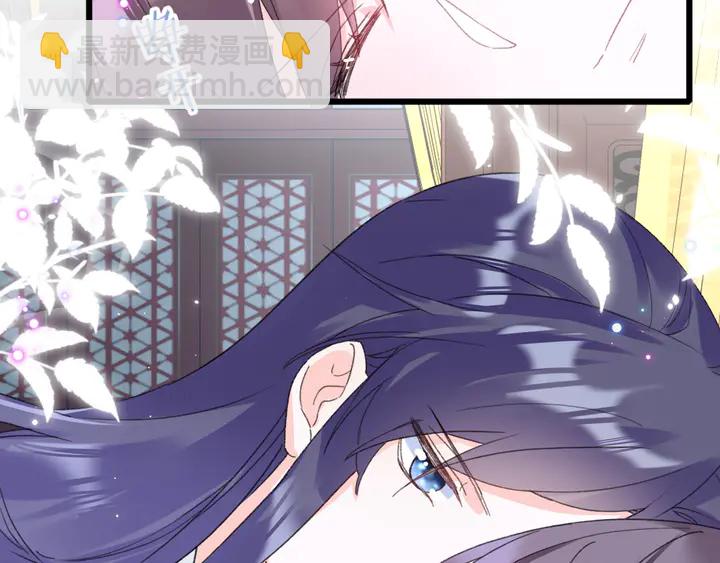 花顏策 - 第33話 嶺南王叛變？(1/2) - 4