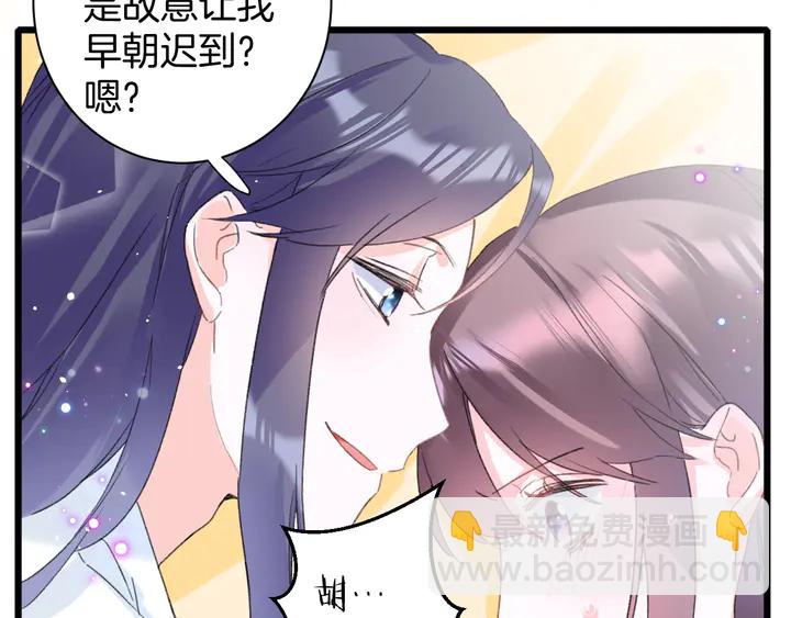 花顏策 - 第33話 嶺南王叛變？(1/2) - 8