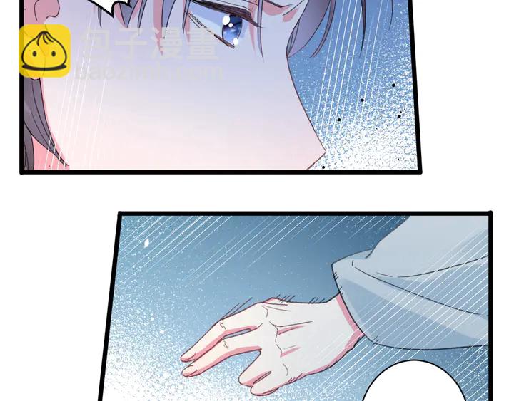 花顏策 - 第33話 嶺南王叛變？(1/2) - 2