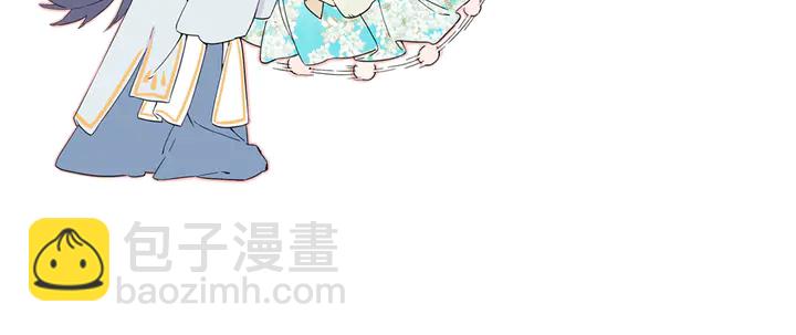 花顏策 - 第33話 嶺南王叛變？(2/2) - 4