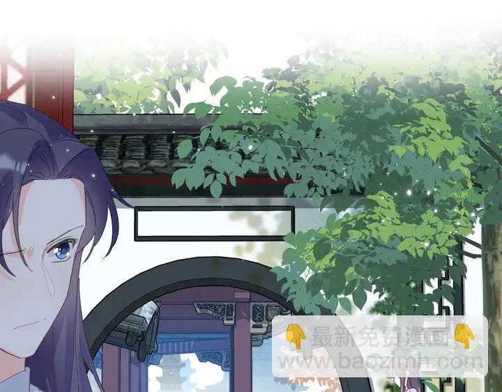 花顏策 - 第35話 兩難抉擇(1/2) - 7