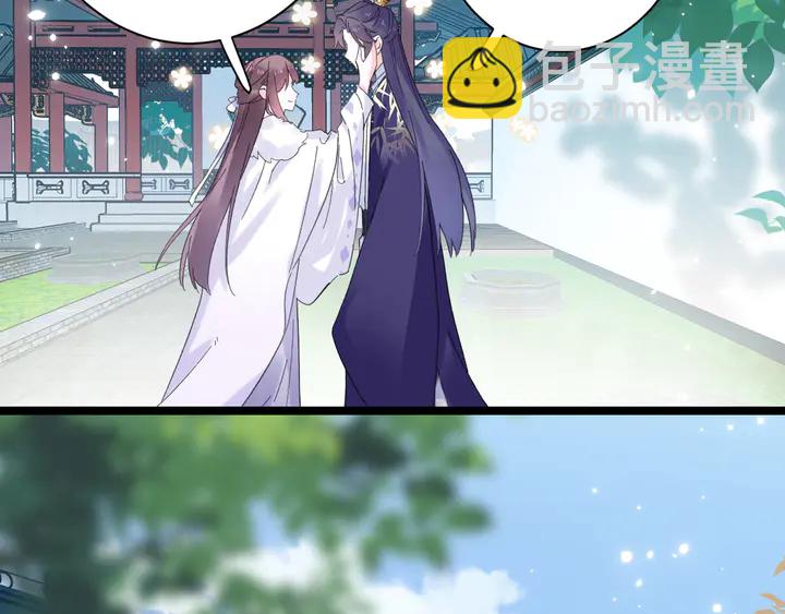 花顏策 - 第35話 兩難抉擇(1/2) - 6