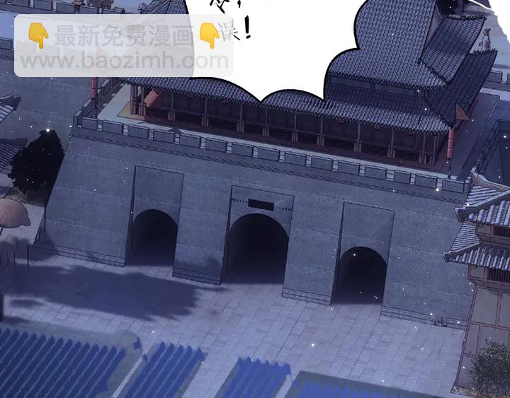 花顏策 - 第35話 兩難抉擇(2/2) - 1