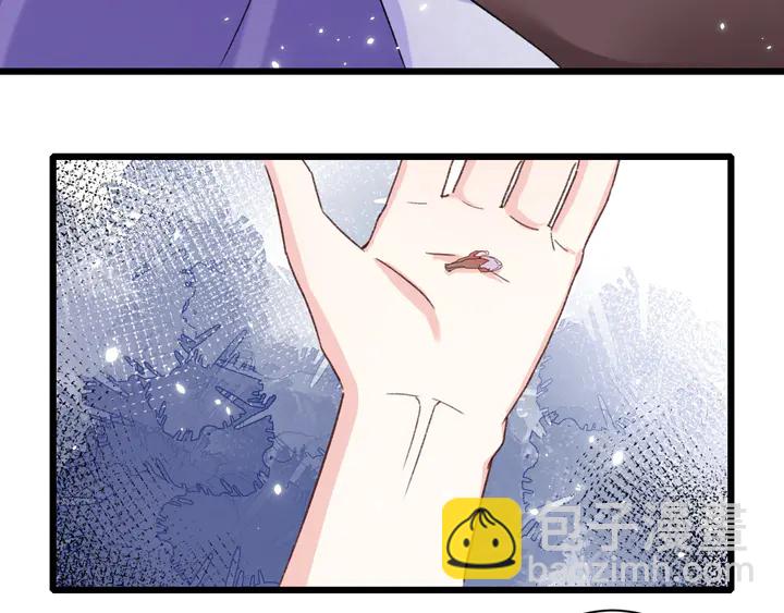 花顏策 - 第37話 蘇子斬的抉擇(2/2) - 2