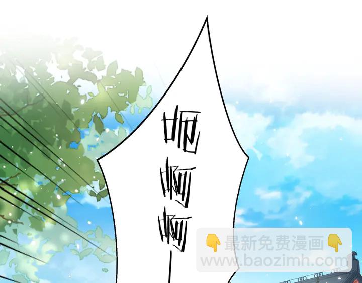 花顏策 - 第37話 蘇子斬的抉擇(2/2) - 2