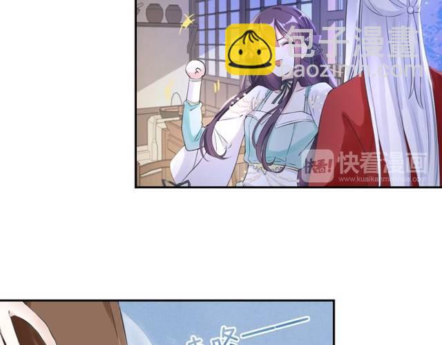 花顏策 - 第20話 雲遲終究還是來了(1/2) - 4