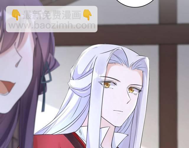 花顏策 - 第20話 雲遲終究還是來了(1/2) - 3