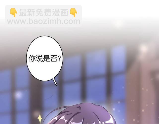 花顏策 - 第20話 雲遲終究還是來了(1/2) - 7