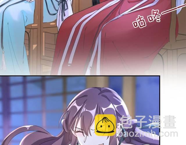 花顏策 - 第20話 雲遲終究還是來了(1/2) - 5