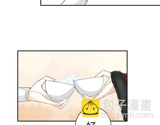 花顏策 - 第20話 雲遲終究還是來了(1/2) - 5