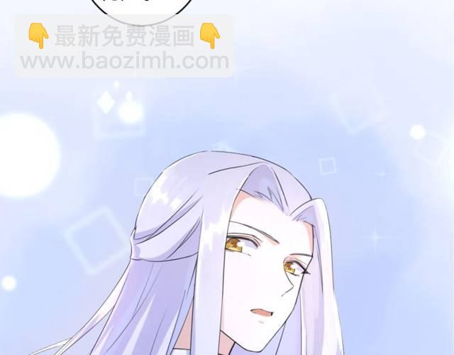 花顏策 - 第20話 雲遲終究還是來了(2/2) - 3