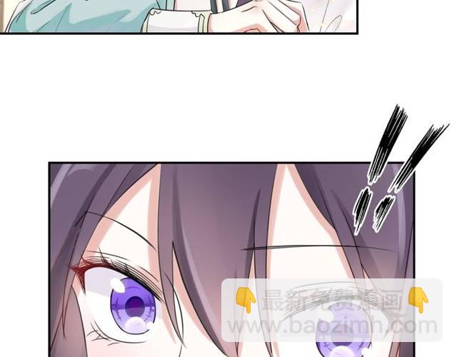 花顏策 - 第20話 雲遲終究還是來了(2/2) - 2