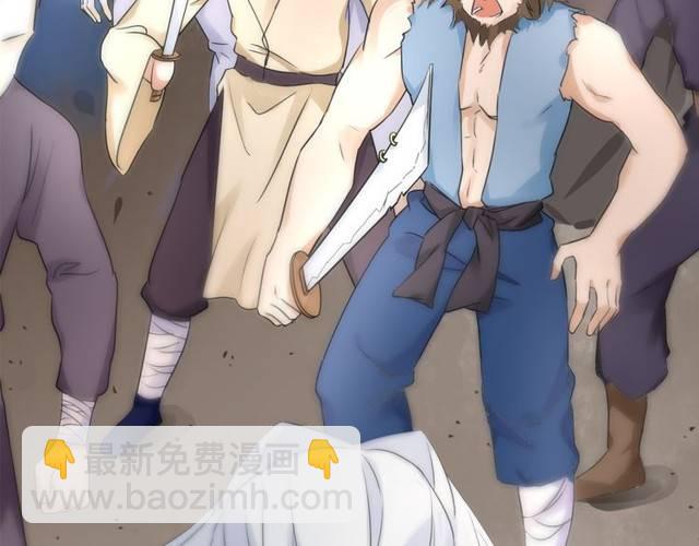 花顏策 - 第20話 雲遲終究還是來了(2/2) - 1