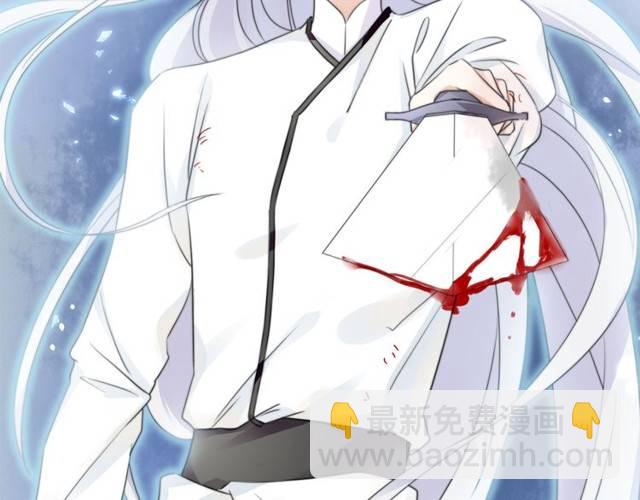 花顏策 - 第20話 雲遲終究還是來了(2/2) - 4