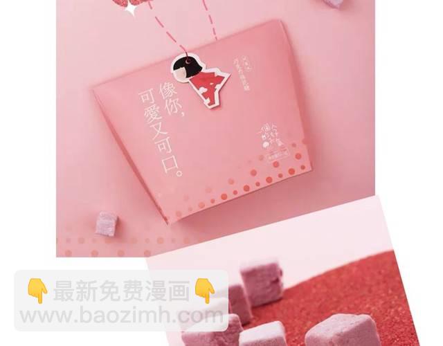 花顏策 - 第20話 雲遲終究還是來了(2/2) - 2