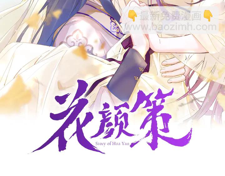 第39话 子斩归来1