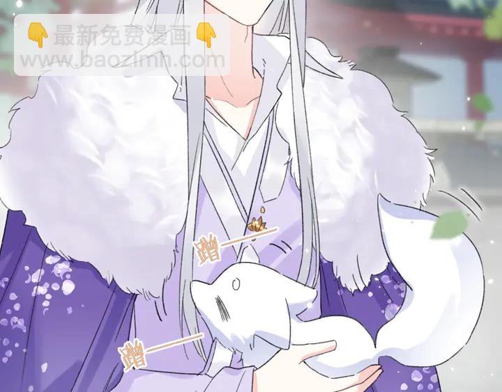 花顏策 - 第39話 子斬歸來(1/2) - 5