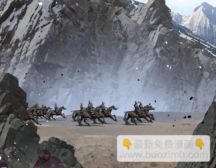 花顏策 - 第39話 子斬歸來(1/2) - 6