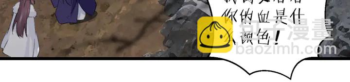 花顏策 - 第39話 子斬歸來(2/2) - 6