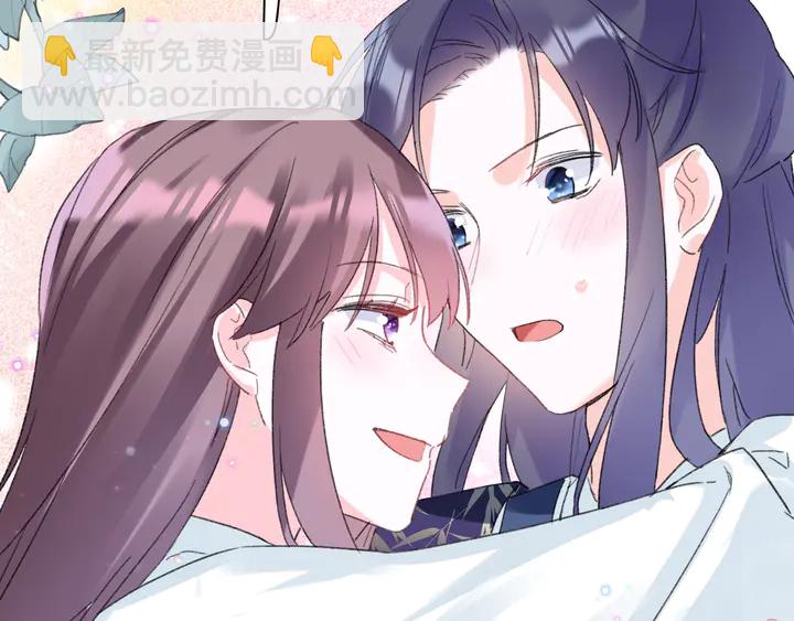 花顏策 - 第39話 子斬歸來(1/2) - 6