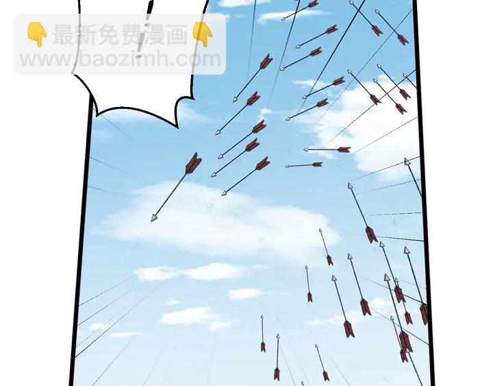 花顏策 - 第39話 子斬歸來(2/2) - 4