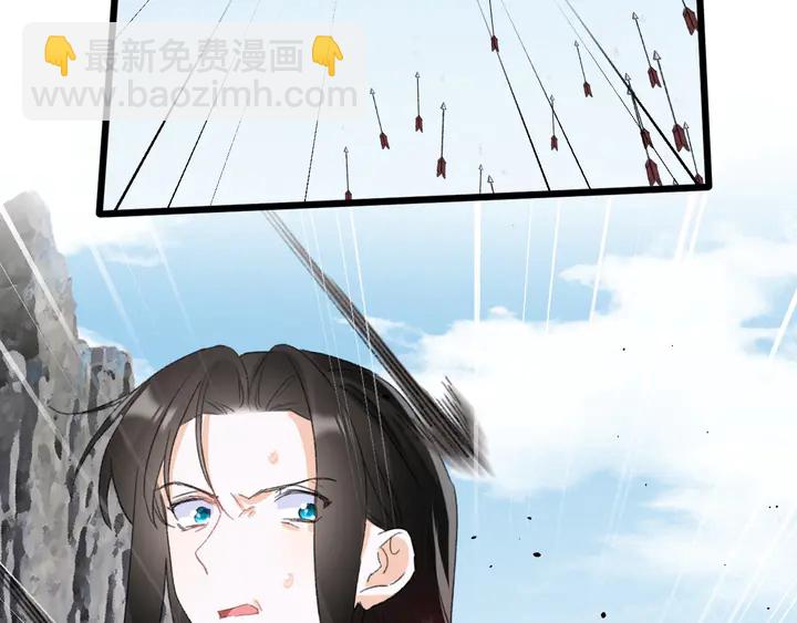 花顏策 - 第39話 子斬歸來(2/2) - 5