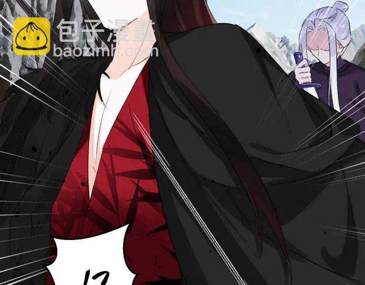 花顏策 - 第39話 子斬歸來(2/2) - 6