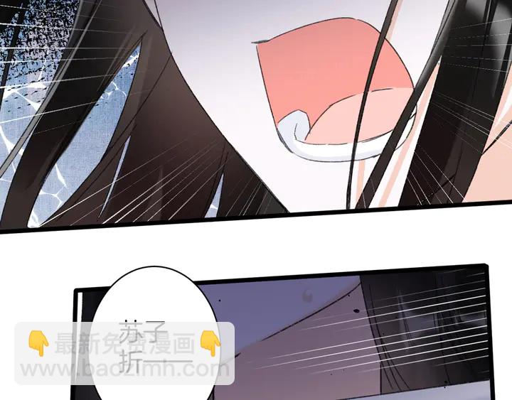 花顏策 - 第39話 子斬歸來(2/2) - 2