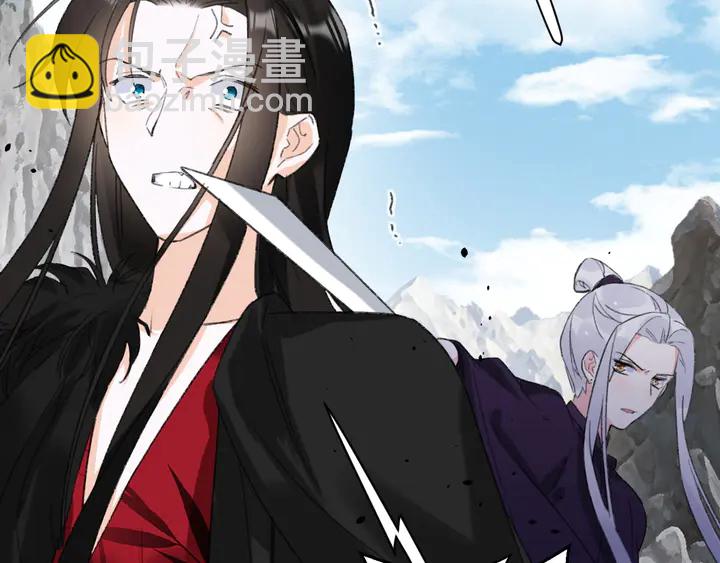 花顏策 - 第39話 子斬歸來(2/2) - 4